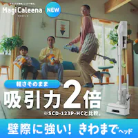 【TVCM放映中!】MagiCaleena サイクロンクリーナー SCD-L4P-NH ノルディックグレー
