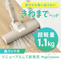 MagiCaleena pbNN[i[ SBD-202P-HC O[W