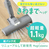 MagiCaleena pbNN[i[ SBD-202P-H O[