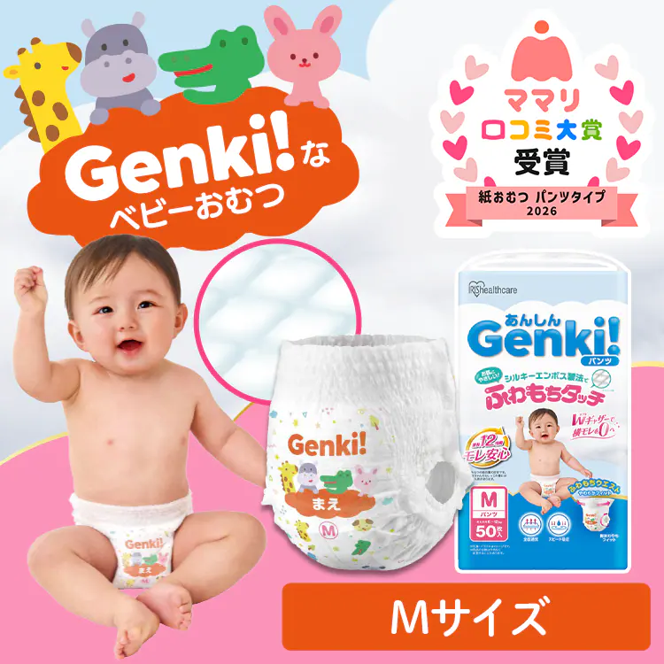 �ǉ����i�T���l�C��