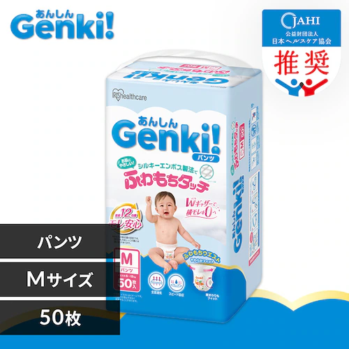 Genki!パンツ GBP-M50 Mサイズ 50枚入り おむつ_0