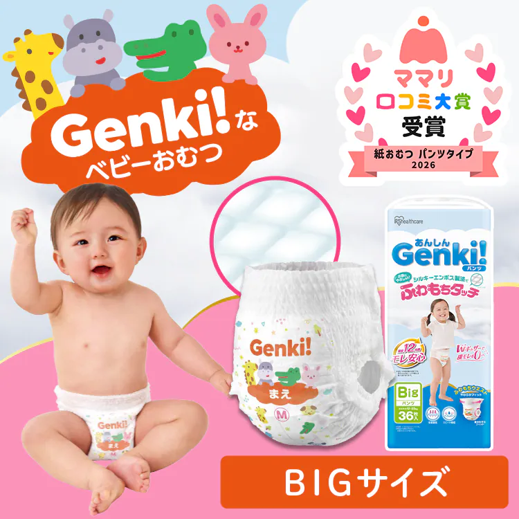 �ǉ����i�T���l�C��