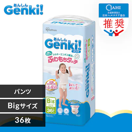 \新発売/Genki!パンツ GBP-BIG36 BIG おむつ_0