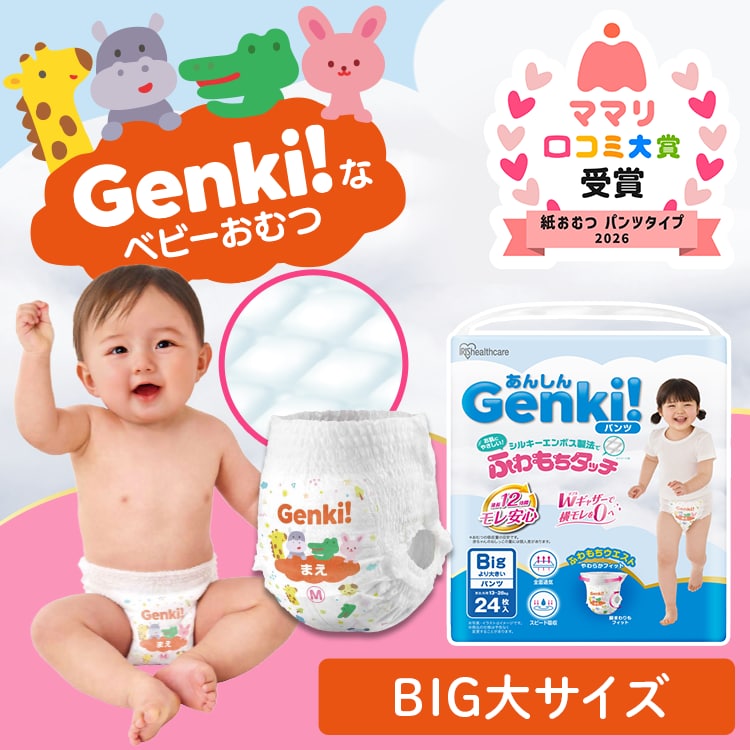 �ǉ����i�T���l�C��