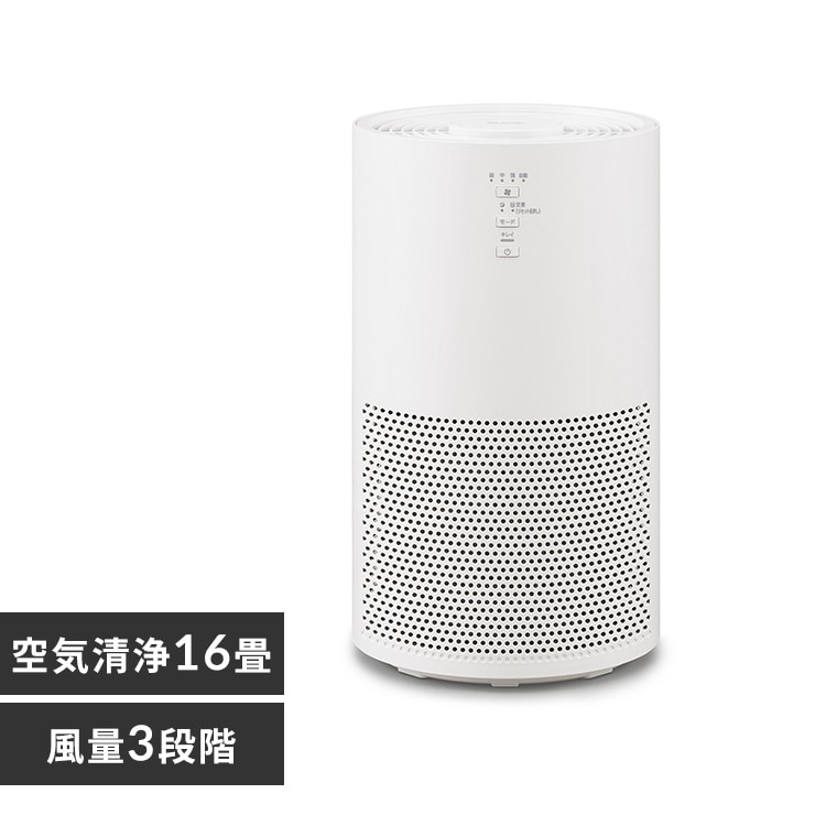 空気清浄機 28畳 風量5段階 自動モード ほこりセンサー IAP-A85-W