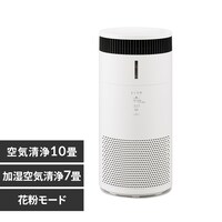 空気清浄機 ランキング│アイリスオーヤマ公式通販サイトアイリスプラザ