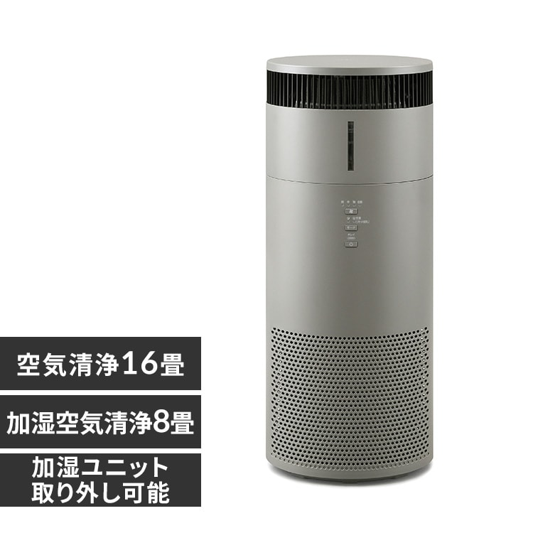 加湿空気清浄機 16畳 AAP-SH30B-H グレー 209805 │アイリスオーヤマ