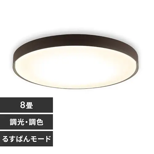 【新商品発売記念!20%OFFクーポン!】LEDシーリングライト 超節電タイプ 8畳 調光調色 ウッドフレーム CEA8DL-7.0WFM ウォールナット_0