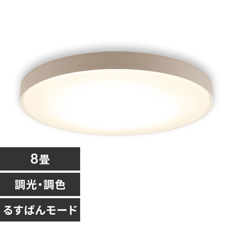 アイリスオーヤマLEDシーリングライト LEDシーリングライト製品一覧｜LED照明｜アイリスオーヤマ
