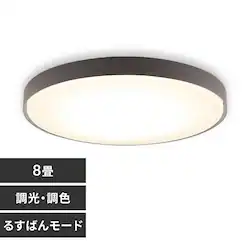 LED�V�[�����O���C�g 8�� �������F CEA8DL-7.0BF �`���R�[���u���b�N