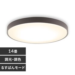 LED�V�[�����O���C�g 14�� �������F CEA14DL-7.0BF �`���R�[���u���b�N