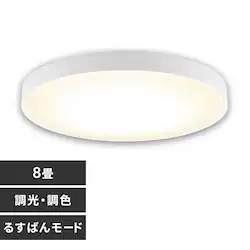 LED�V�[�����O���C�g 8�� �������F CEK8DL-7.0SFW �V���L�[�z���C�g