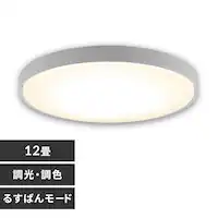 LED�V�[�����O���C�g 12�� �������F CEK12DL-7.0SFH �����^���O���[�y�O�����s�z�y������s�z�y�����s�z