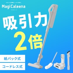MagiCaleena pbNN[i[ SBD-T3P-NH mfBbNO[