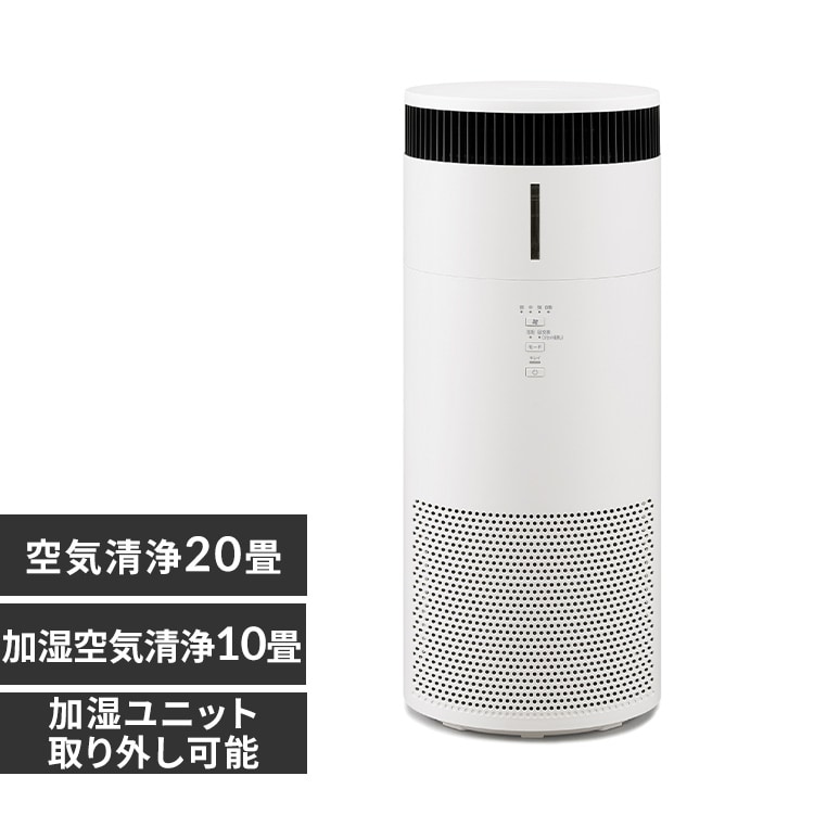 空気清浄機 16畳 加湿空気清浄機 8畳 気化式 風量3段階 切タイマー