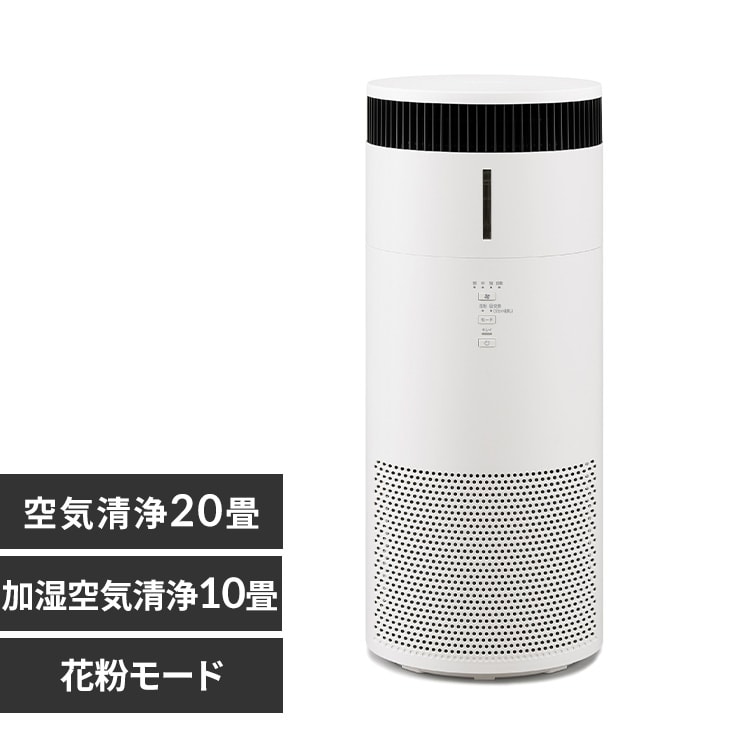 加湿空気清浄機 20畳 KAP-SH401-W ホワイト [B] 210168 │アイリス