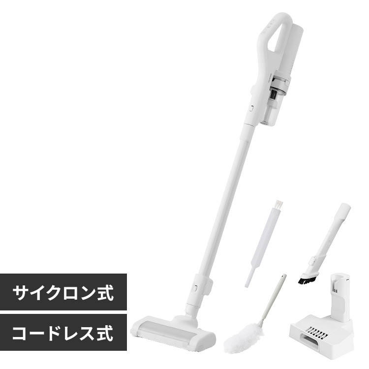サイクロン式の掃除機の通販│アイリスオーヤマ公式通販サイトアイリス