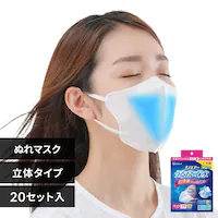 �̂ǂ��邨���}�X�N ���� �i�m�G�A�[ ���邨���ې��ʂ�}�X�N ���̃^�C�v 20�Z�b�g���� NWE-RK20