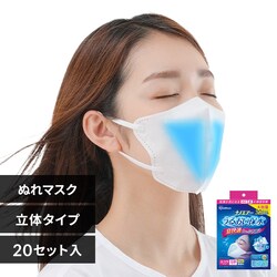 imGA[ 邨ېʂ}XN ̃^Cv 20Zbg NWE-RK20
