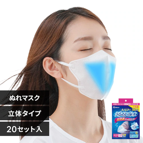 imGA[ 邨ېʂ}XN ̃^Cv 20Zbg NWE-RK20_0