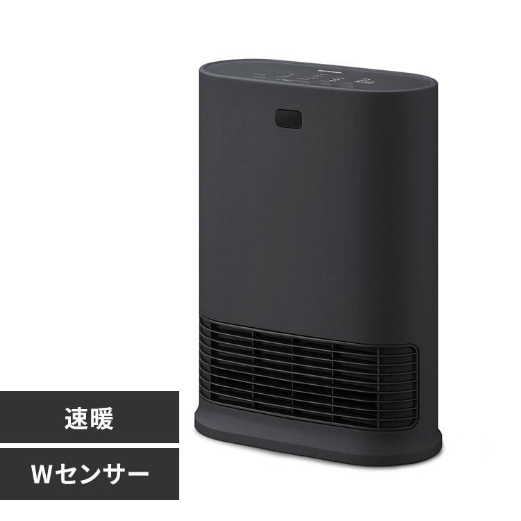 大風量セラミックファンヒーター Wセンサー付き ACH-LW12A-H グレー
