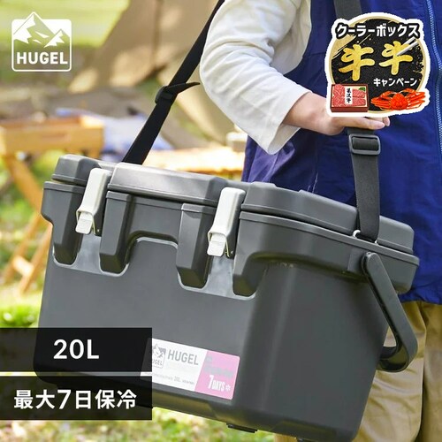 HUGEL �^��f�M�N�[���[�{�b�N�X 20L VITC-20R �`���R�[���O���[_0