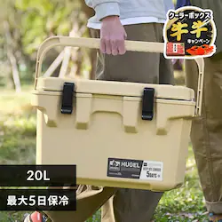 HUGEL �N�[���[�{�b�N�X 20L TC-20R �x�[�W��