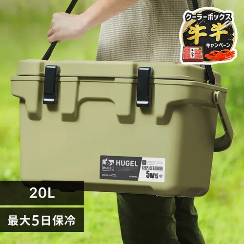 HUGEL �N�[���[�{�b�N�X 20L TC-20R �J�[�L_0