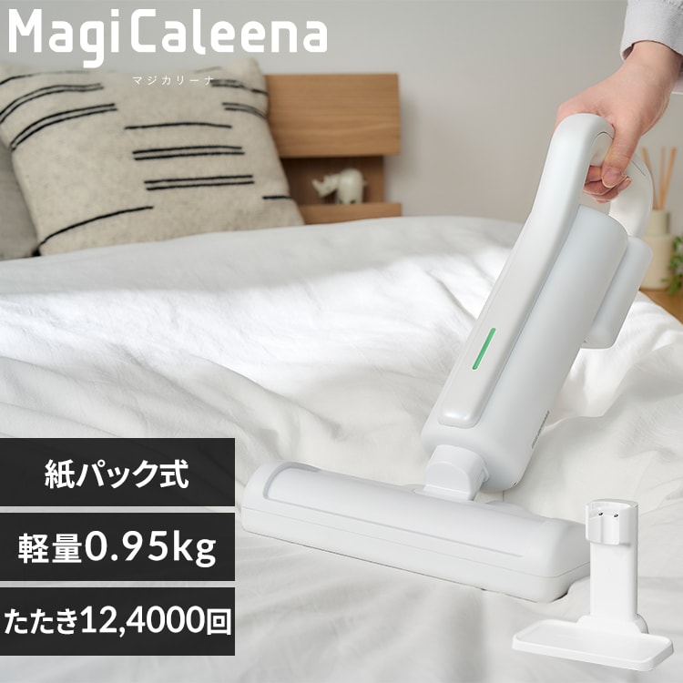 ���y�ʎ��p�b�N�z�c�N���[�i�[ FBD-41-W �z���C�g