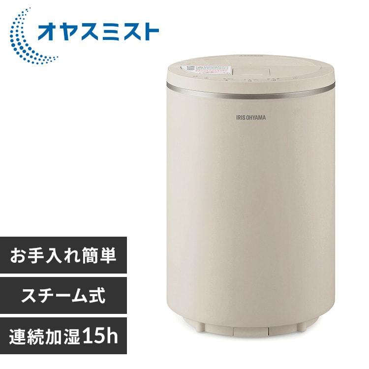 丸洗いスチーム式加湿器 オヤスミスト 600ml KHM-MHU601-C ライトモカ