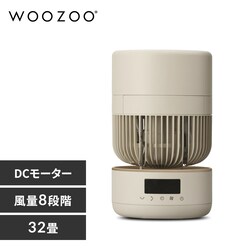 WOOZOO 360 barrel PCF-CD15TECA-WU �z���C�g�E�b�h