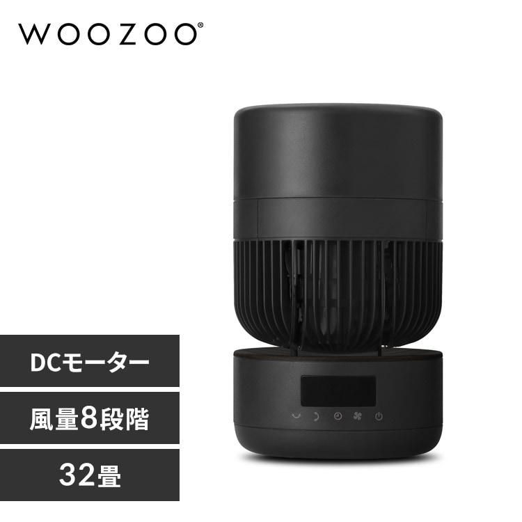 WOOZOO 360 barrel PCF-CD15TECA-TU ブラックウッド 212191 │アイリス
