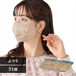 �J���[�v���[�c�}�X�N 51������ 165�T�C�Y PN-51MXQ �y�[���x�[�W��