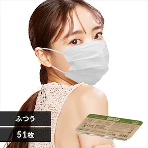 �J���[�v���[�c�}�X�N 51������ PN-51LW �z���C�g