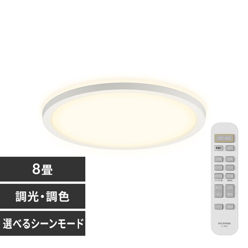 ���r���O���� �V�[�����O���C�g �������F 8�� CLP-8DL-LV_0