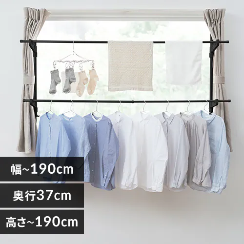 窓枠物干し MW-190NR ブラック_0