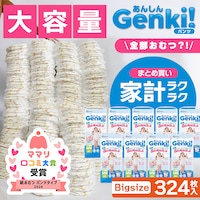 �y324���zGenki�I�p���c GBP-BIG36 BIG�T�C�Y 36������~9�� ���ނ�