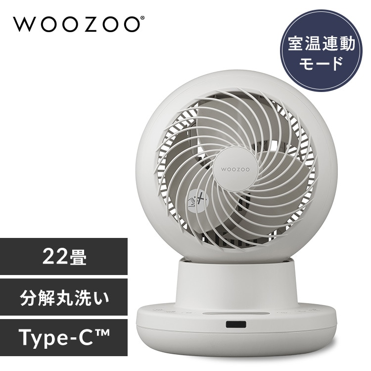 �T�[�L�����[�^�[ 22�� DC���[�^�[ WOOZOO 360 i PCF-SDS15TEC-PD-W �z���C�g