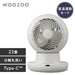 サーキュレーター 22畳 DCモーター WOOZOO 360 i PCF-SDS15TEC-PD-W ホワイト