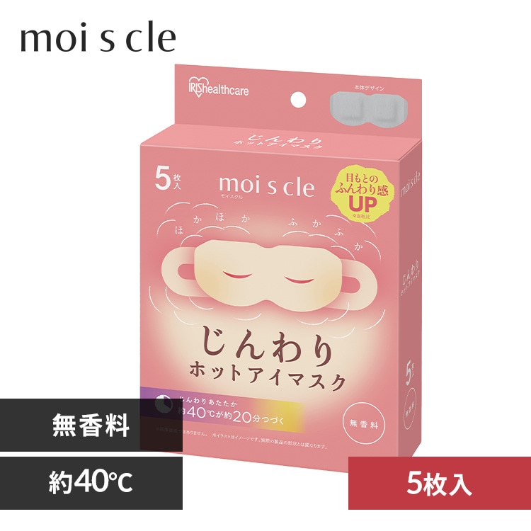���C�X�N�� ������z�b�g�A�C�}�X�N ���x���_�[�̍��� 10���� NHI-L10 
