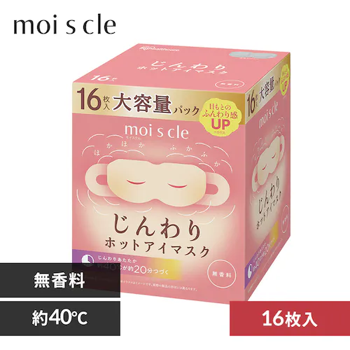モイスクル じんわりホットアイマスク 無香料 16枚入 NHI-M16 _0