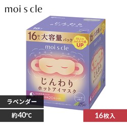 ���C�X�N�� ������z�b�g�A�C�}�X�N ���x���_�[�̍��� 16���� NHI-L16 