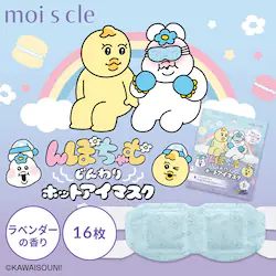 モイスクル んぽちゃむ じんわりホットアイマスク ラベンダーの香り 16枚入 OHI-K16 ※【予約】9月中旬ごろ発送予定
