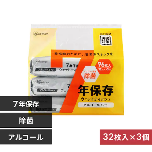 7�N�ۑ��A���R�[���E�F�b�g�e�B�b�V���~3�p�b�N BWT-32A3P_0