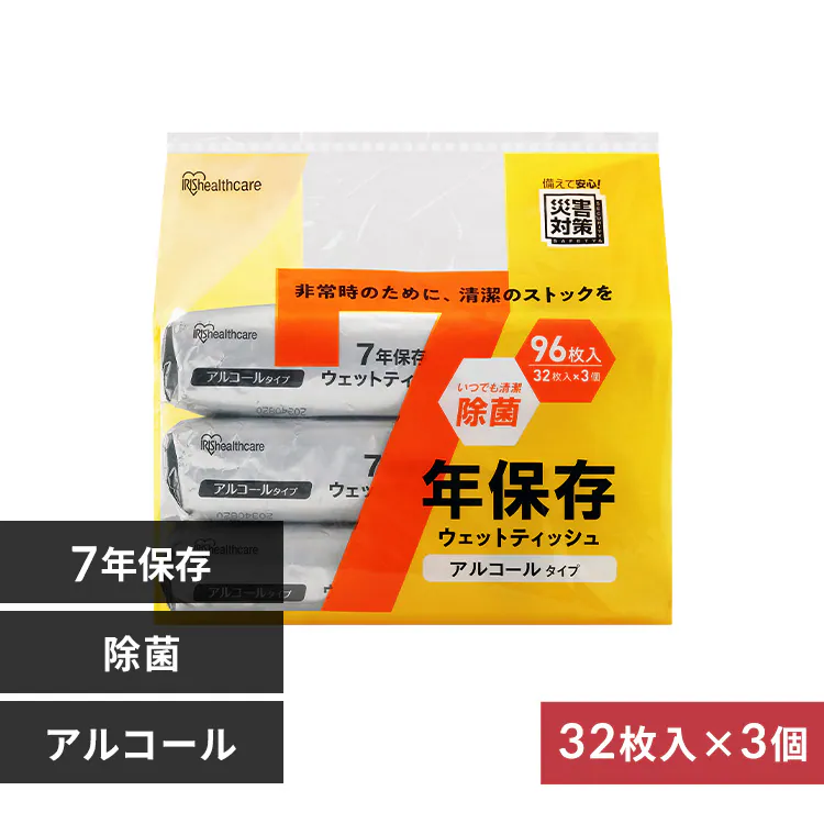 �ǉ����i�T���l�C��