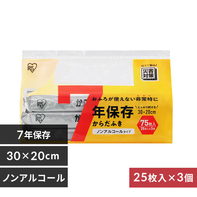 �ǉ����i�T���l�C��