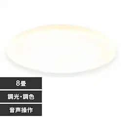 LED�V�[�����O���C�g �������쓋�� �������F 8�� CEA8DL-7.0V 