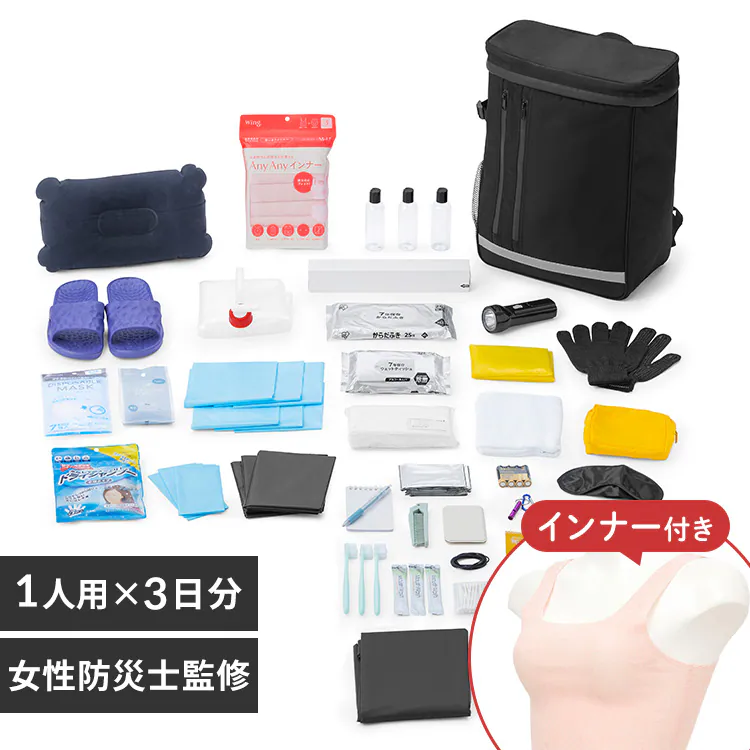 �ǉ����i�T���l�C��