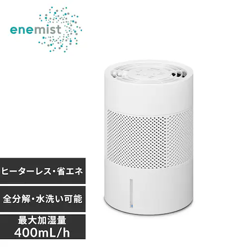 気化加湿器 KHM-MVU401-W ホワイト_0