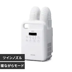 ふとん乾燥機 カラリエ ツインノズル KFK-203-W ホワイト